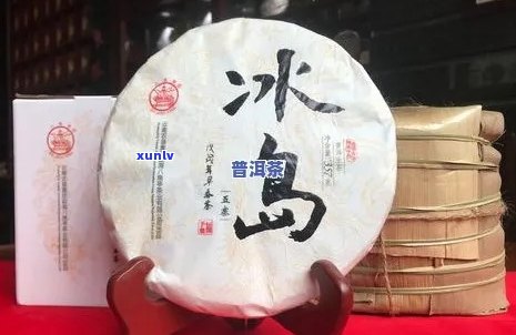 冰岛普洱茶寨子全方位价格排名榜：了解各寨子的价格、品质与特色