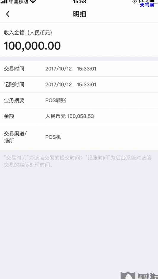 追讨信用卡逾期款项：完整攻略与实用建议，助您轻松解决信用卡债务问题