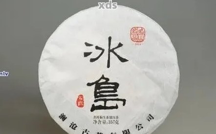 冰岛普洱茶寨子价格排名