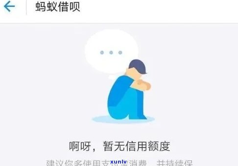 借呗关闭后重新开通需要多久时间？如何操作以便更快恢复使用？