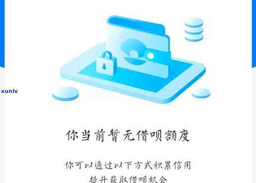 借呗关闭后重新开通需要多久时间？如何操作以便更快恢复使用？