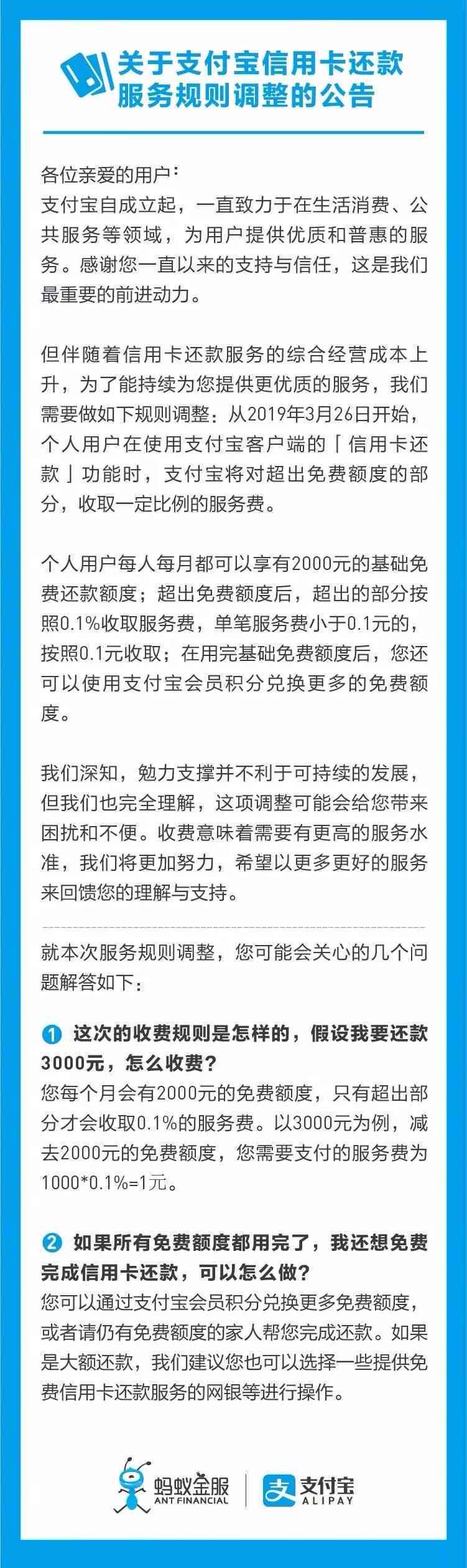 我的京东还款功能不见了，如何找回及解决相关问题