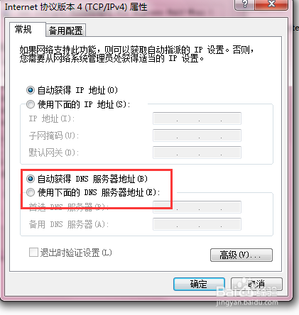 京东还款入口不见了怎么办：解决打不开京东还款页面问题。