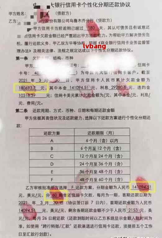 还逾期信用卡怎么处理最合理，结清账单，会怎样，有什么影响，影响吗？