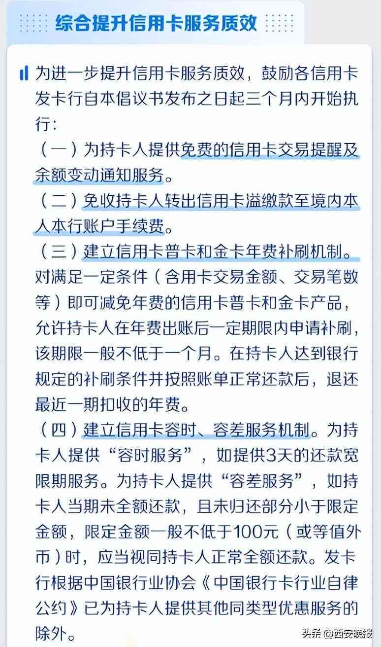 新个人信用卡还款，公司是否提供此服务？现在如何操作？