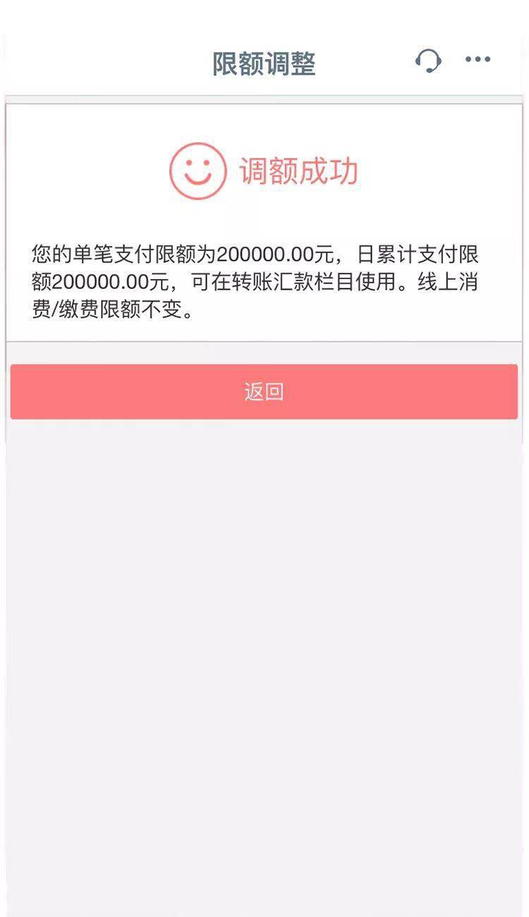 公司信用卡转账功能：如何进行？安全吗？限额是多少？