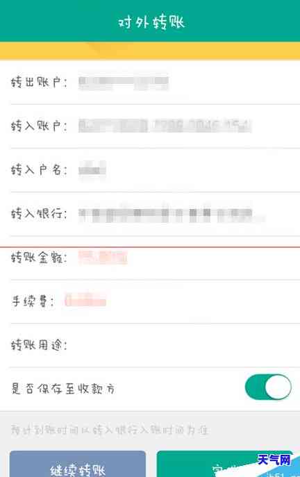 公司信用卡转账功能：如何进行？安全吗？限额是多少？