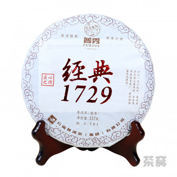 班章普洱茶250克价格