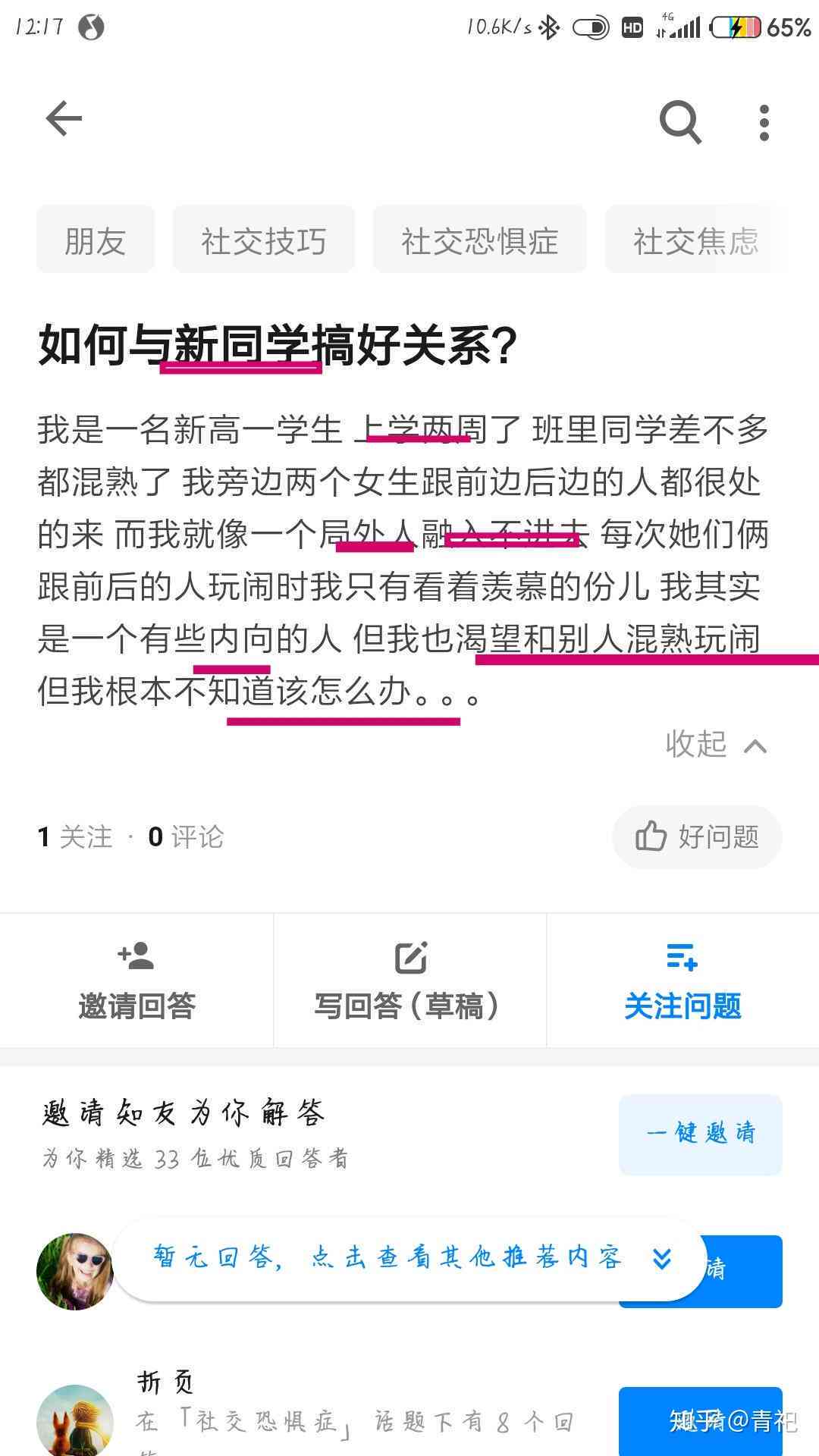 好的，我可以帮你想一个新标题。请告诉我你想要包含的关键词。？?