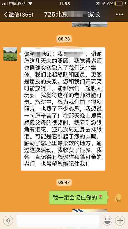 好的，我可以帮你想一个新标题。请告诉我你想要包含的关键词。？?