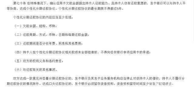 抵押贷款是否可以进行协议还款？了解详细的还款方式和条件