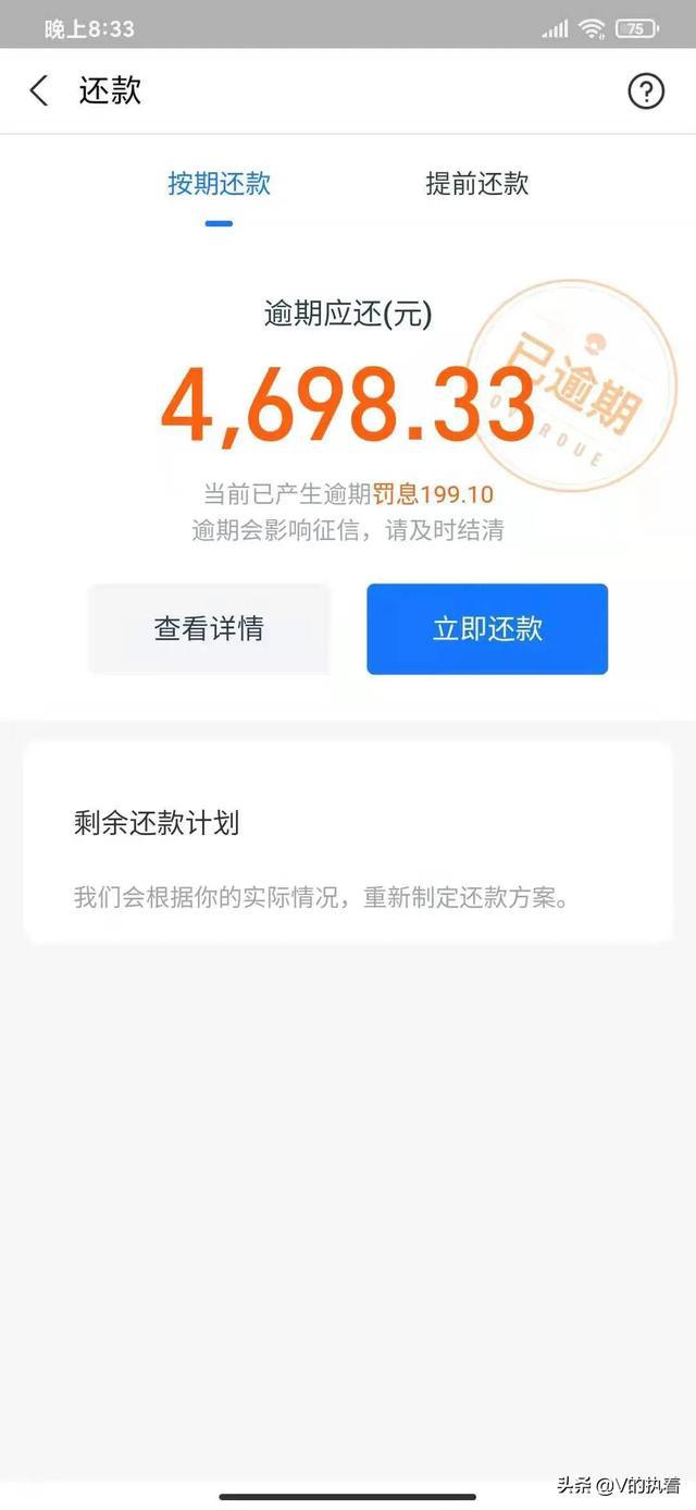 网贷逾期还款几分如何处理？全面解决用户搜索问题的方法