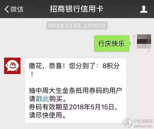 掌握还款日技巧：如何查询掌上生活信用卡的还款日期以及避免逾期