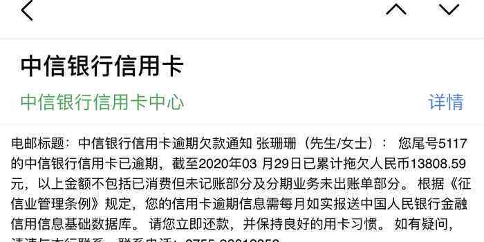 银行分期还款协商困难原因分析：信用、收入与政策因素详解