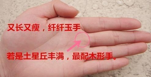 玉手更大的多大：手径是多少？