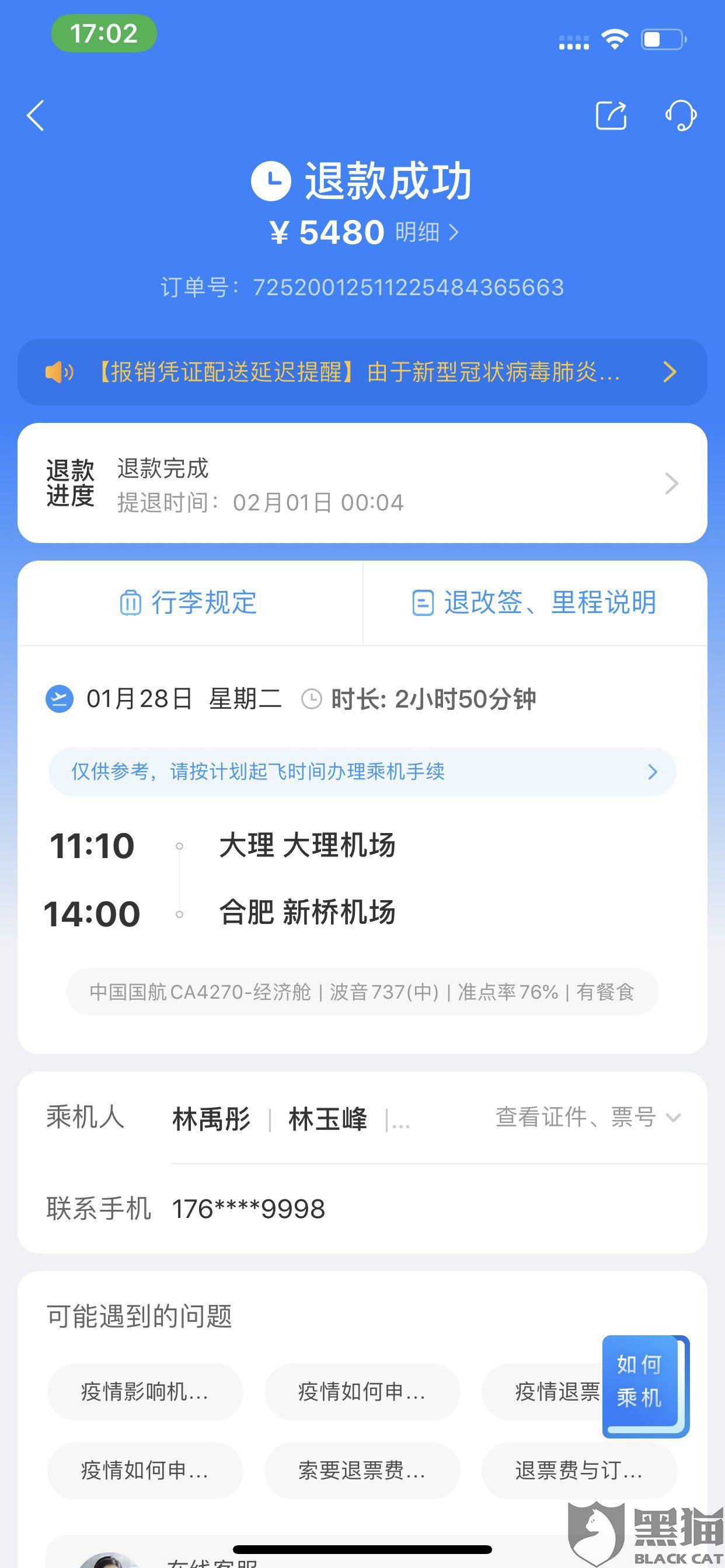 美团还款是什么？如何进行还款操作？还款期限和费用说明