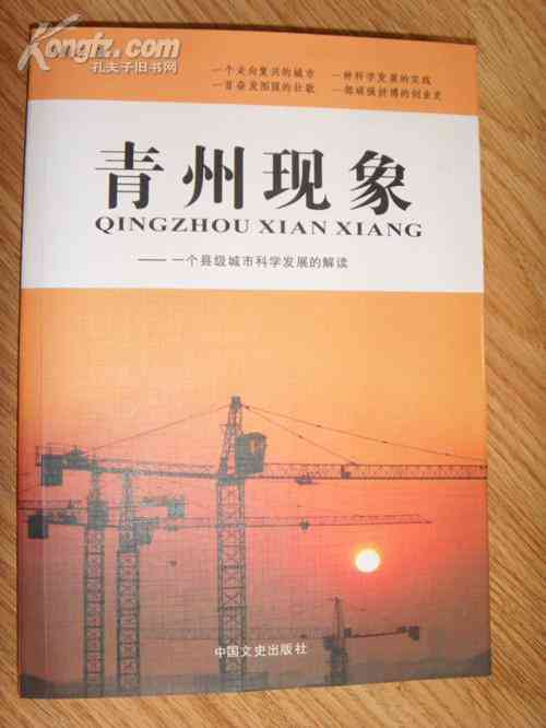 三年内玉带自动开光现象的科学解析与探讨