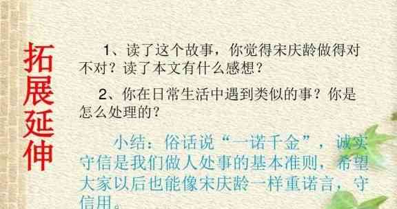 三年内玉带自动开光现象的科学解析与探讨