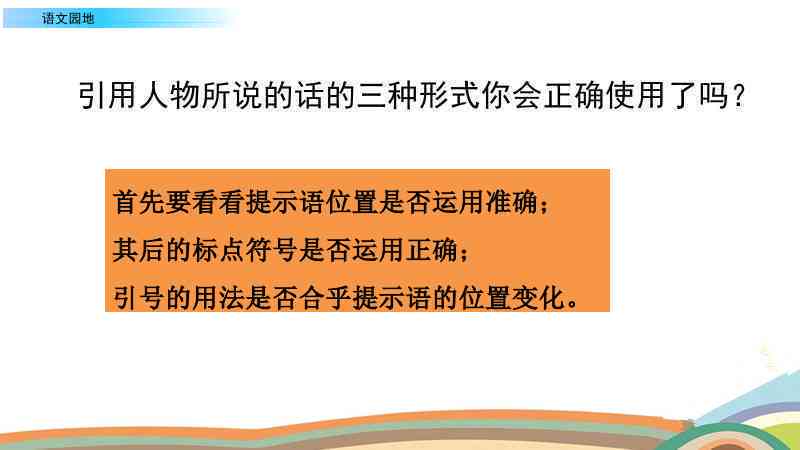 三年内玉带自动开光现象的科学解析与探讨