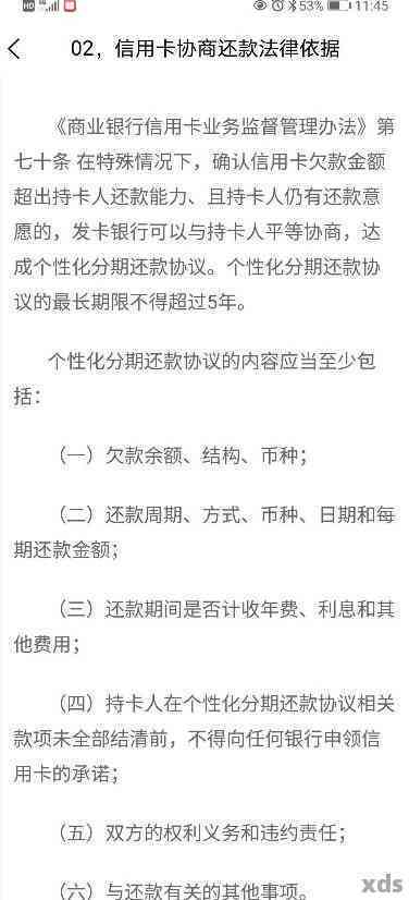 浦发卡还款日7号，错过10号是否会产生逾期费用？还款日期后是否可行？