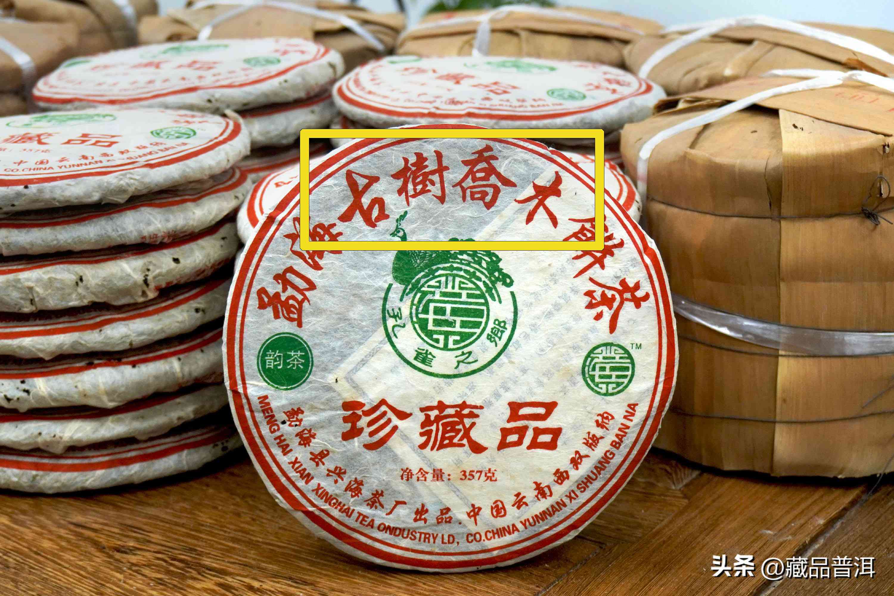 云南普洱茶老家：传承古法与匠心打造的高品质茶叶