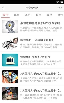 '建行信用卡昨天还完了今天可以取现吗：安全及操作指南'