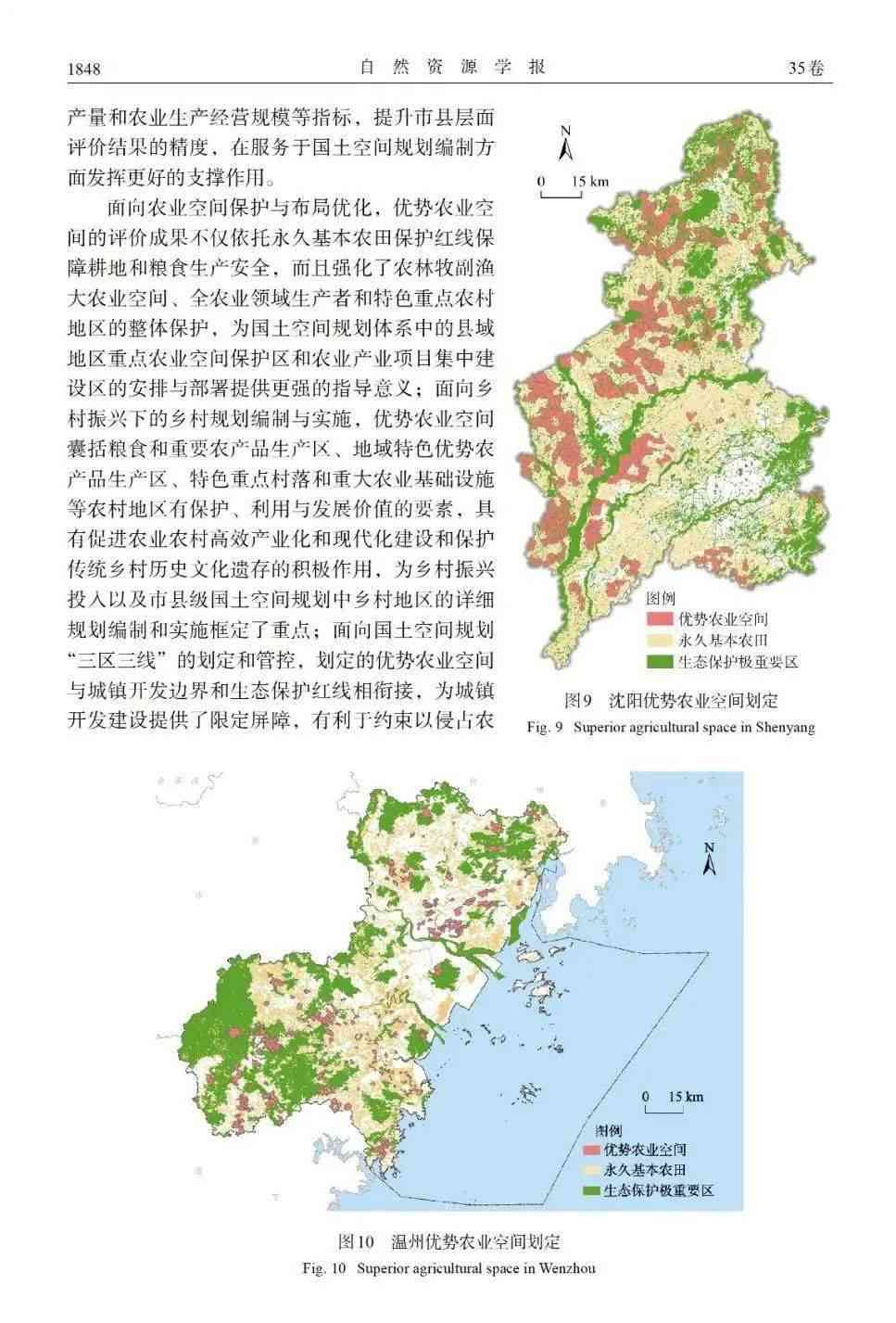 勐海县玉石资源分布情况及获取途径全面解析