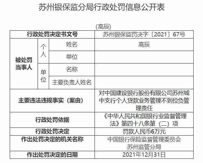 建行信用贷款还清后，再次申请贷款的时间节点及其相关因素探讨