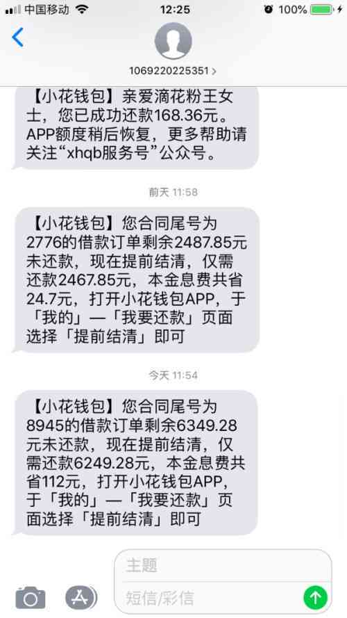 建行信用贷款还清后，再次申请贷款的时间节点及其相关因素探讨