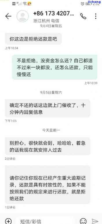 还呗逾期还不上，他说我骗保，真会起诉吗？如何处理？