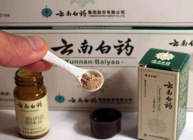 云南白药普洱茶1902