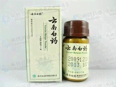 云南白药普洱茶1902