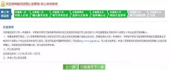 新逾期借呗病历信息修改指南：步骤、要求及相关注意事项