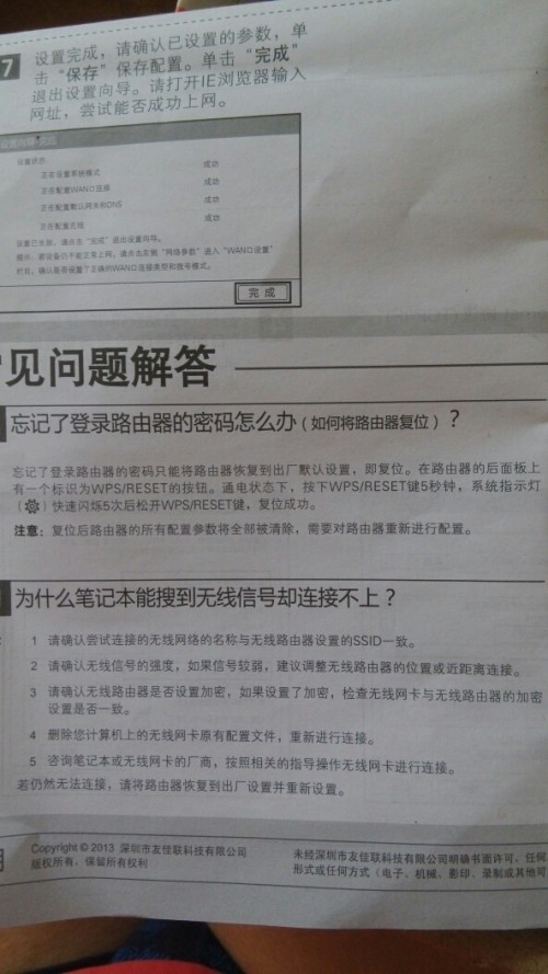 新逾期借呗病历信息修改指南：步骤、要求及相关注意事项