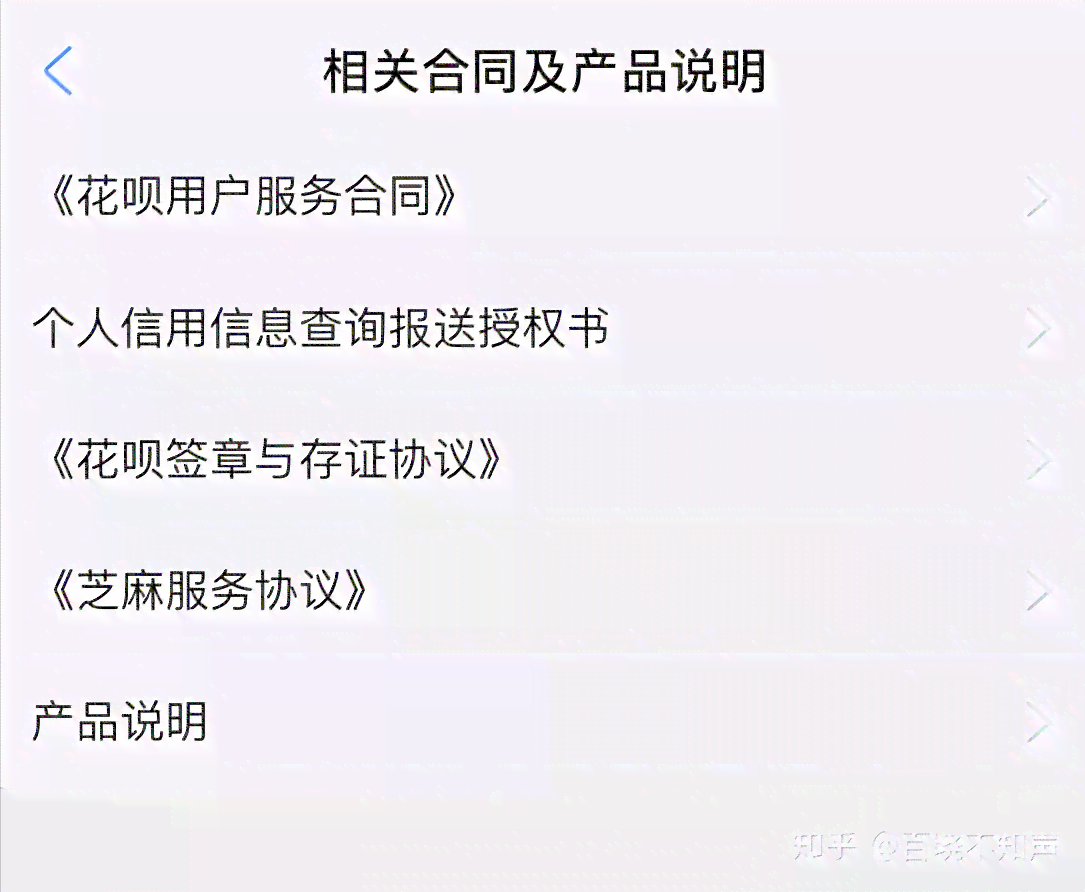 新借呗逾期后如何修改病历信息？安全可靠吗？解答用户疑问