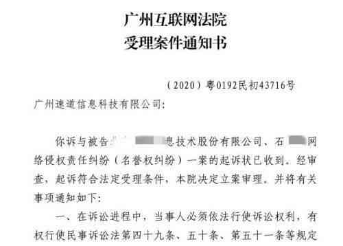 逾期两千会被起诉吗？法院如何处理逾期2千块钱的案件？