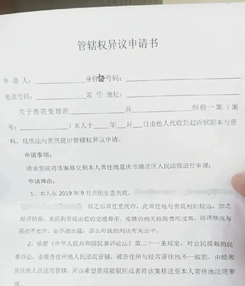 逾期两千会被起诉吗？法院如何处理逾期2千块钱的案件？