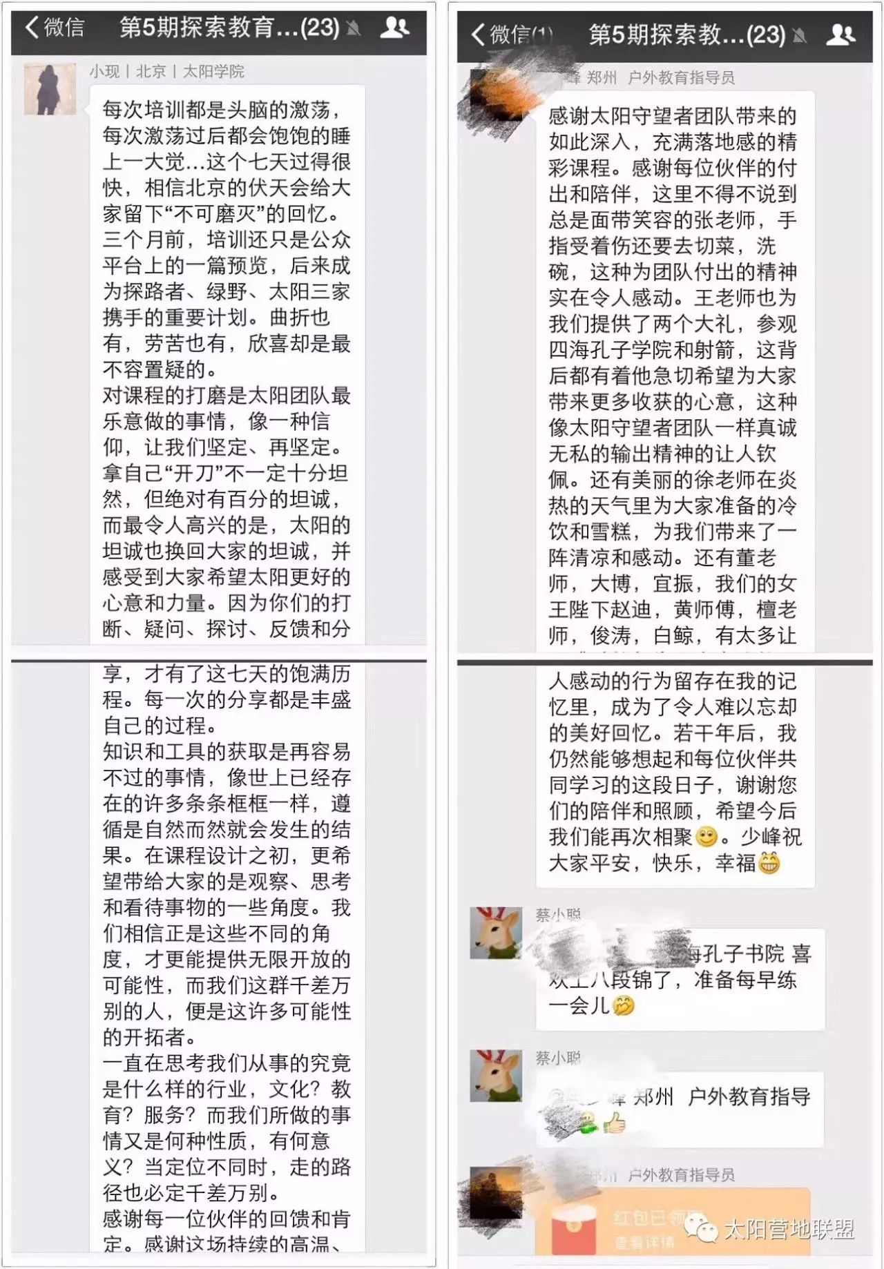 探究普洱茶的热量：是否会助长体重增加？