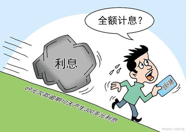 超限使用信用卡的后果及处理方法