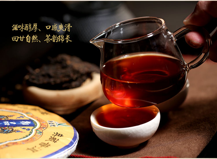 哥德堡号之旅普洱茶2006年限量版： 1739-2007年珍藏品