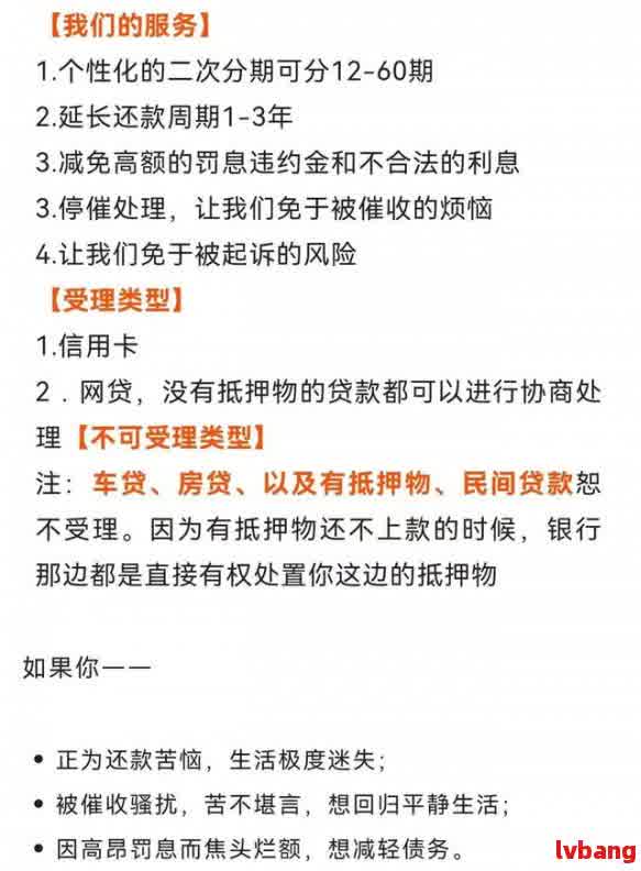 如何理解和解决贷款连续逾期三次的问题？