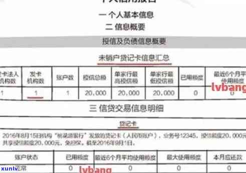 贷款逾期三次是否会被列入黑名单：详细解答与影响因素分析