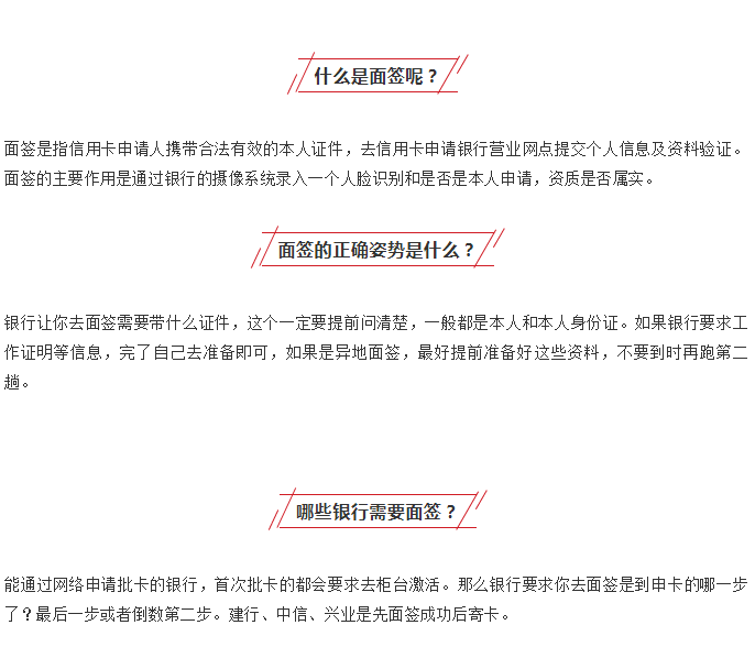 信用卡协商好一次性还款后怎么确保还款成功