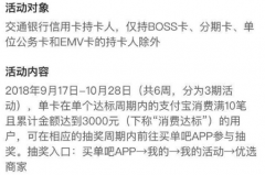 信用卡已还更低当月还款是否需要再还？剩余部分如何计算利息？