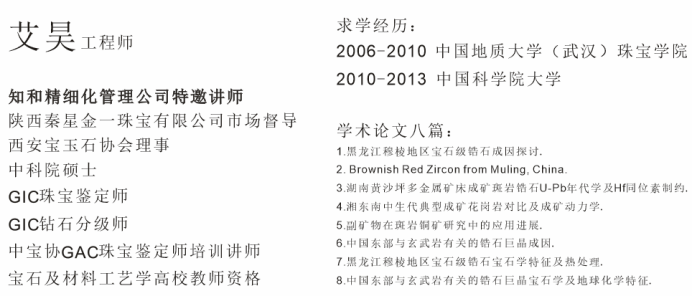 玉石收藏：降三高的理想选择，了解这些宝石特性至关重要