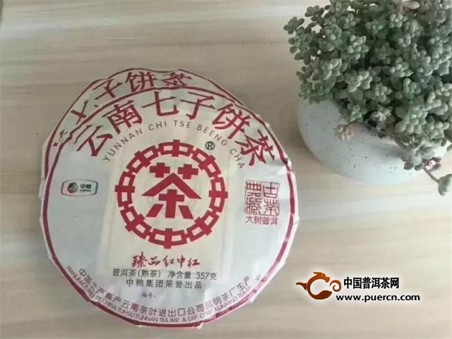 98年红丝带普洱茶价格：1998年中茶7542,之一批7222