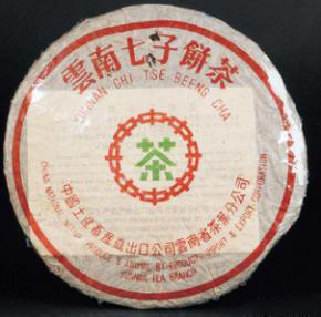 98年红丝带普洱茶价格：1998年中茶7542,之一批7222