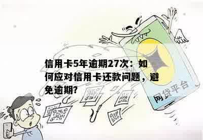 信用卡还款日25号，消费日在24号，需要还款吗？如何避免逾期？