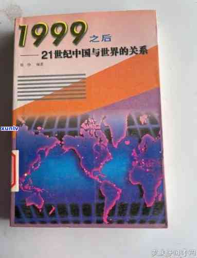 九十年代7542红丝带：历、背景、意义与现代应用的全面探索