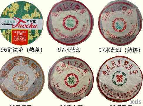 1992年小红印普洱茶价格中茶及90年代、98年代红印普洱茶信息